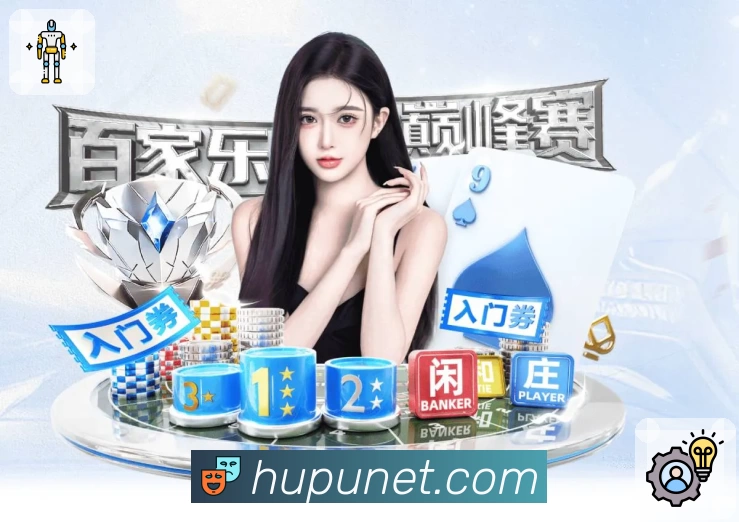 体育平台欢迎图